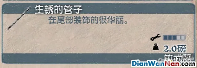 腐烂国度攻略 图文教程+全道具技能资料解析(19)