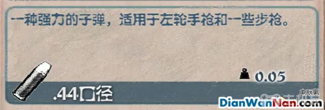 腐烂国度攻略 图文教程+全道具技能资料解析(21)