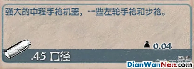 腐烂国度攻略 图文教程+全道具技能资料解析(21)