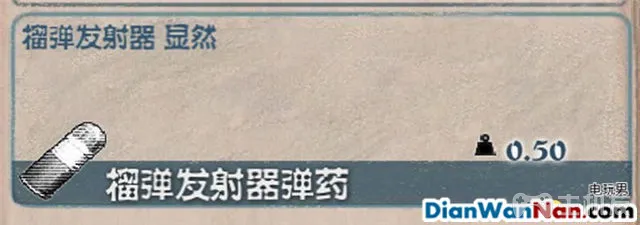 腐烂国度攻略 图文教程+全道具技能资料解析(21)
