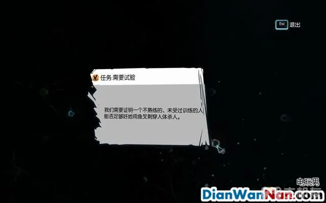 福尔摩斯罪与罚攻略 全案件解谜图文+流程全剧情通关(7)