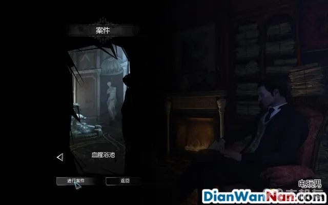 福尔摩斯罪与罚攻略 全案件解谜图文+流程全剧情通关(22)