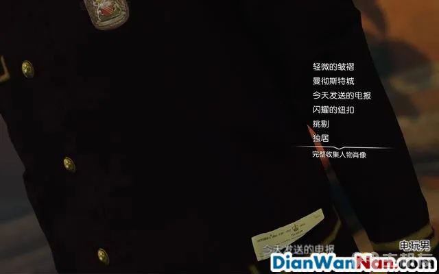 福尔摩斯罪与罚攻略 全案件解谜图文+流程全剧情通关(22)