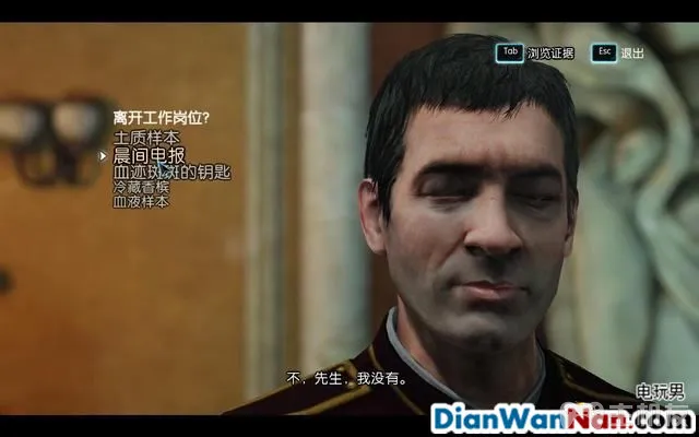 福尔摩斯罪与罚攻略 全案件解谜图文+流程全剧情通关(23)
