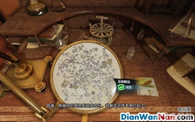 福尔摩斯罪与罚攻略 全案件解谜图文+流程全剧情通关(24)