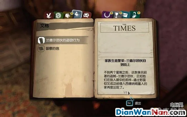 福尔摩斯罪与罚攻略 全案件解谜图文+流程全剧情通关(31)