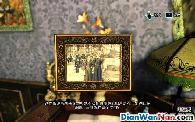 福尔摩斯罪与罚攻略 全案件解谜图文+流程全剧情通关(31)