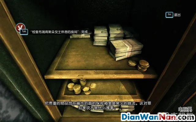 福尔摩斯罪与罚攻略 全案件解谜图文+流程全剧情通关(32)