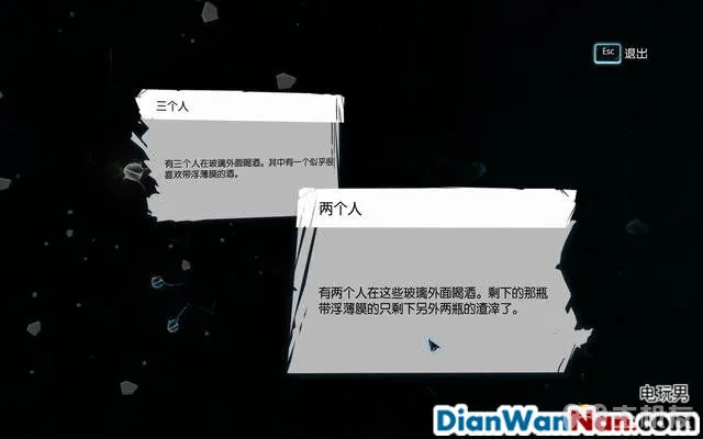 福尔摩斯罪与罚攻略 全案件解谜图文+流程全剧情通关(33)