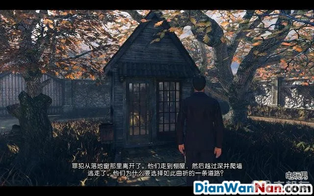 福尔摩斯罪与罚攻略 全案件解谜图文+流程全剧情通关(34)