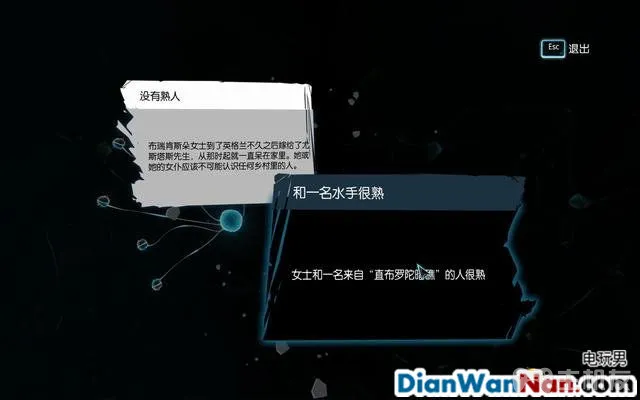 福尔摩斯罪与罚攻略 全案件解谜图文+流程全剧情通关(35)