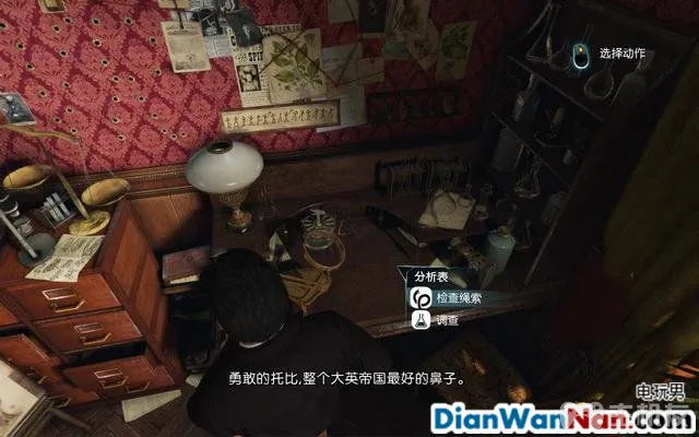 福尔摩斯罪与罚攻略 全案件解谜图文+流程全剧情通关(35)
