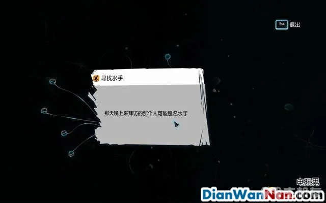 福尔摩斯罪与罚攻略 全案件解谜图文+流程全剧情通关(35)