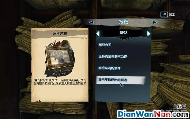 福尔摩斯罪与罚攻略 全案件解谜图文+流程全剧情通关(35)