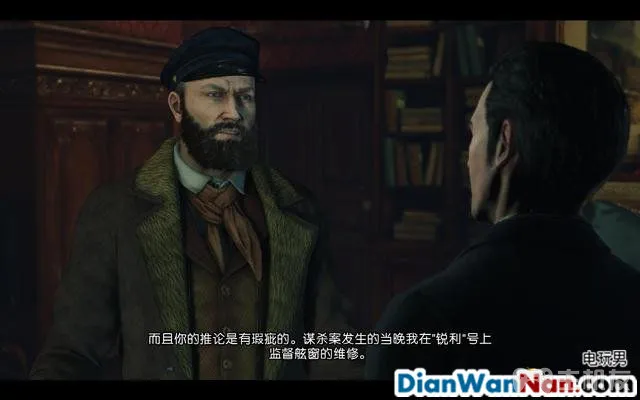 福尔摩斯罪与罚攻略 全案件解谜图文+流程全剧情通关(36)