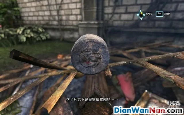 福尔摩斯罪与罚攻略 全案件解谜图文+流程全剧情通关(38)