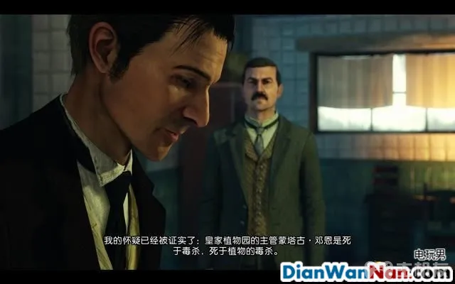 福尔摩斯罪与罚攻略 全案件解谜图文+流程全剧情通关(39)