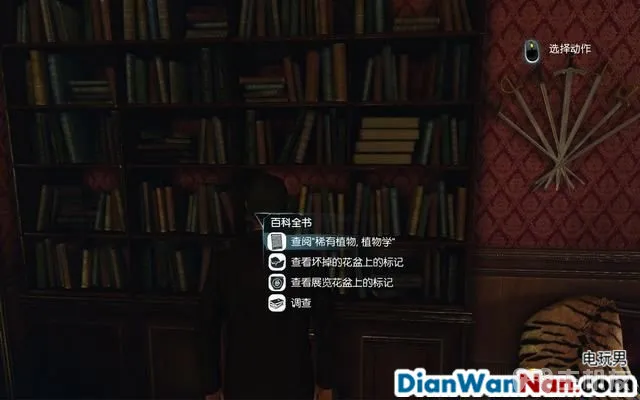 福尔摩斯罪与罚攻略 全案件解谜图文+流程全剧情通关(39)