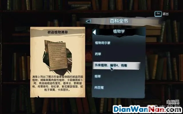 福尔摩斯罪与罚攻略 全案件解谜图文+流程全剧情通关(39)