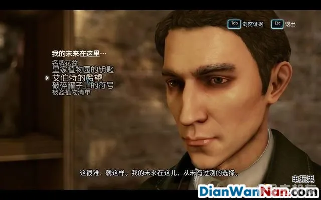 福尔摩斯罪与罚攻略 全案件解谜图文+流程全剧情通关(42)