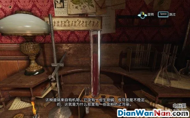 福尔摩斯罪与罚攻略 全案件解谜图文+流程全剧情通关(43)
