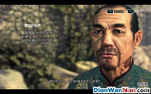 福尔摩斯罪与罚攻略 全案件解谜图文+流程全剧情通关(44)