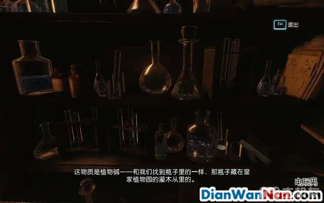 福尔摩斯罪与罚攻略 全案件解谜图文+流程全剧情通关(45)