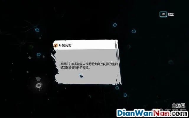 福尔摩斯罪与罚攻略 全案件解谜图文+流程全剧情通关(45)