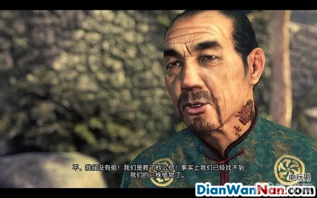 福尔摩斯罪与罚攻略 全案件解谜图文+流程全剧情通关(45)