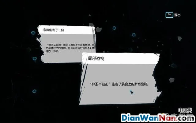 福尔摩斯罪与罚攻略 全案件解谜图文+流程全剧情通关(45)