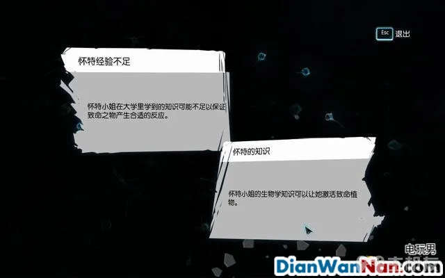 福尔摩斯罪与罚攻略 全案件解谜图文+流程全剧情通关(46)