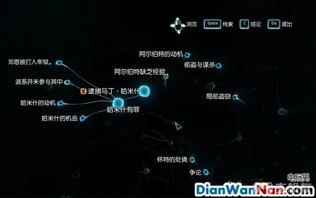 福尔摩斯罪与罚攻略 全案件解谜图文+流程全剧情通关(47)