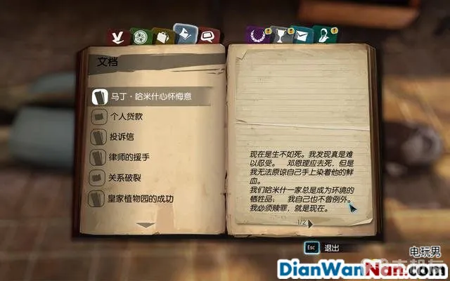 福尔摩斯罪与罚攻略 全案件解谜图文+流程全剧情通关(48)