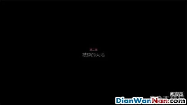 勇敢的心世界大战图文攻略 全剧情+全收集(26)