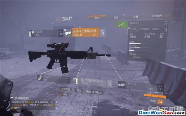 汤姆克兰西全境封锁图文攻略 系统解析+试玩流程(11)