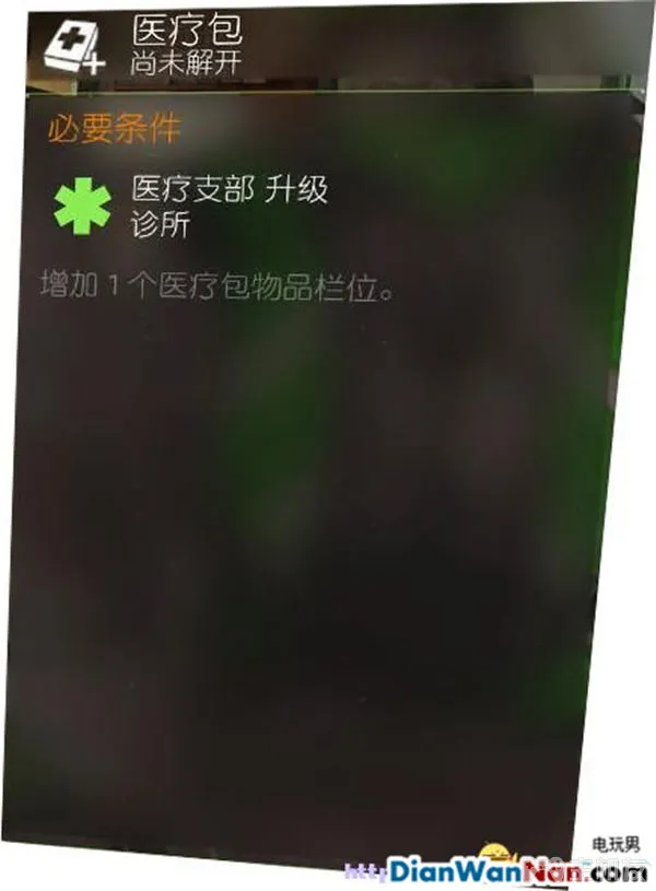 汤姆克兰西全境封锁图文攻略 系统解析+试玩流程(39)
