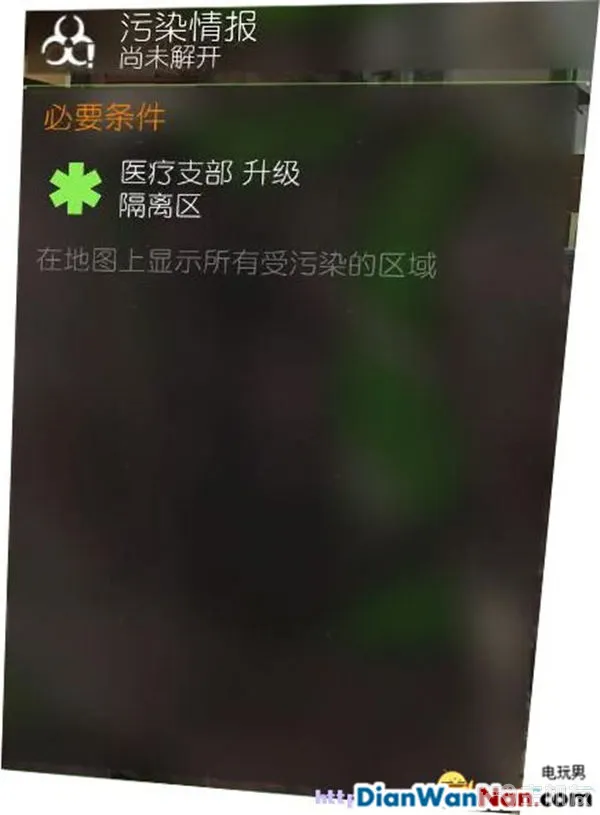 汤姆克兰西全境封锁图文攻略 系统解析+试玩流程(39)