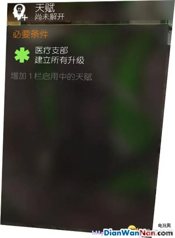 汤姆克兰西全境封锁图文攻略 系统解析+试玩流程(40)
