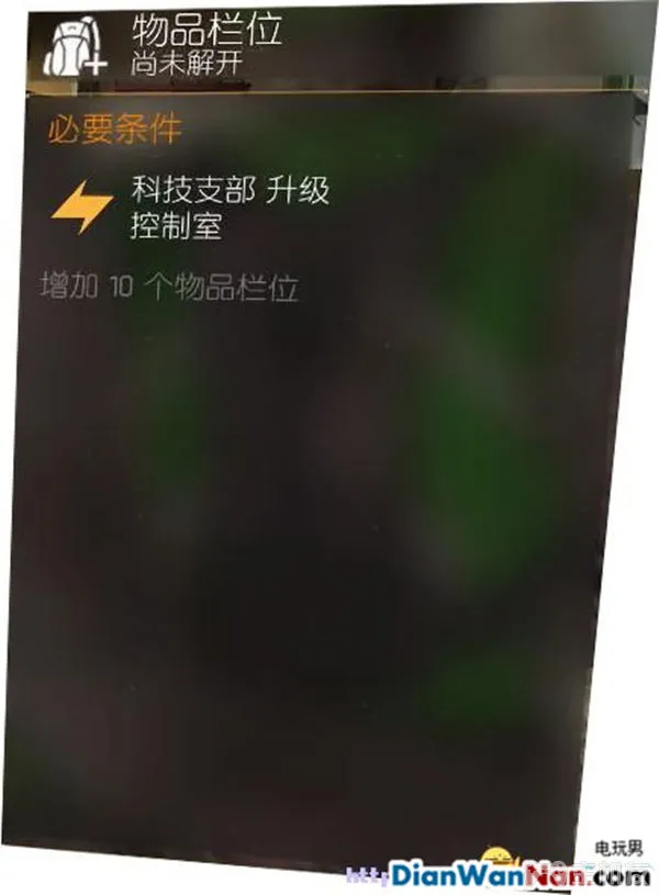 汤姆克兰西全境封锁图文攻略 系统解析+试玩流程(41)