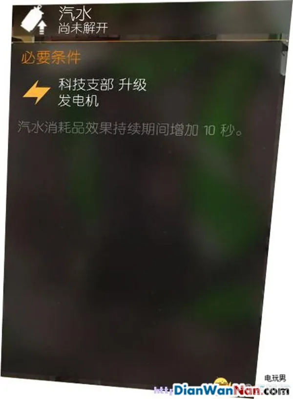 汤姆克兰西全境封锁图文攻略 系统解析+试玩流程(41)