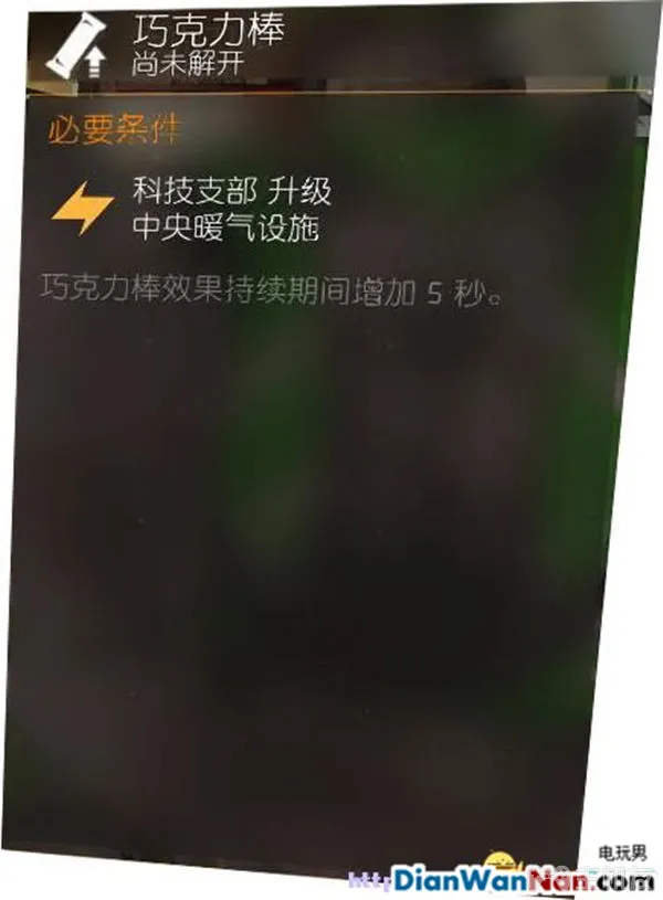 汤姆克兰西全境封锁图文攻略 系统解析+试玩流程(42)