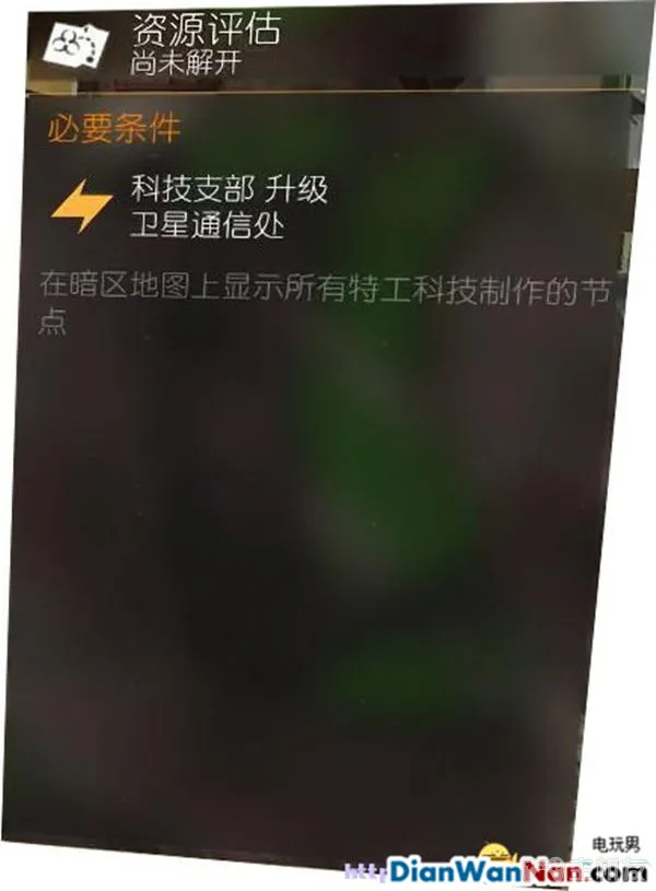 汤姆克兰西全境封锁图文攻略 系统解析+试玩流程(42)