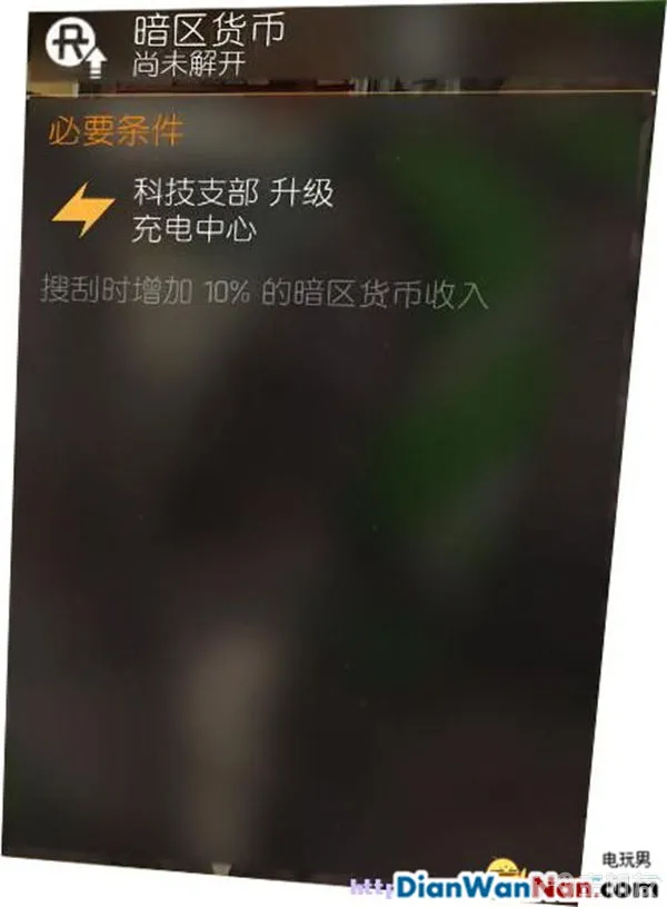 汤姆克兰西全境封锁图文攻略 系统解析+试玩流程(42)