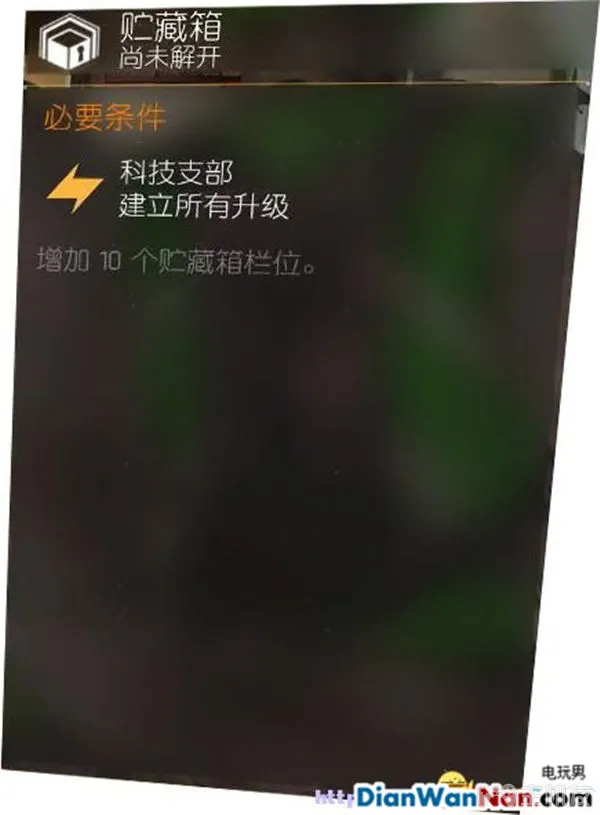 汤姆克兰西全境封锁图文攻略 系统解析+试玩流程(42)