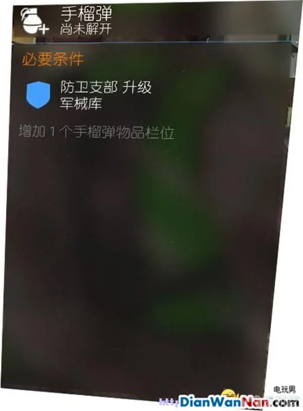 汤姆克兰西全境封锁图文攻略 系统解析+试玩流程(43)