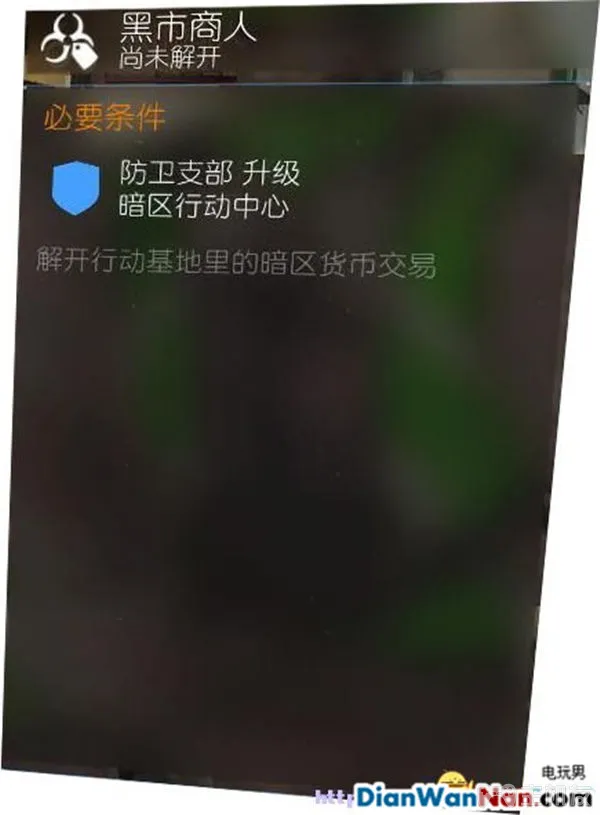汤姆克兰西全境封锁图文攻略 系统解析+试玩流程(43)