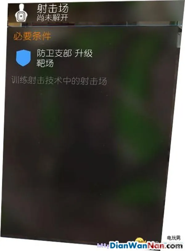汤姆克兰西全境封锁图文攻略 系统解析+试玩流程(44)