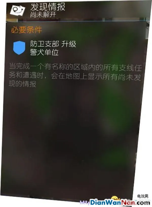 汤姆克兰西全境封锁图文攻略 系统解析+试玩流程(44)