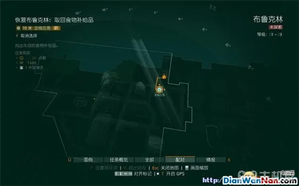 汤姆克兰西全境封锁图文攻略 系统解析+试玩流程(45)