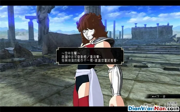 圣斗士星矢斗士之魂图文攻略 全人物对战技巧图鉴(12)